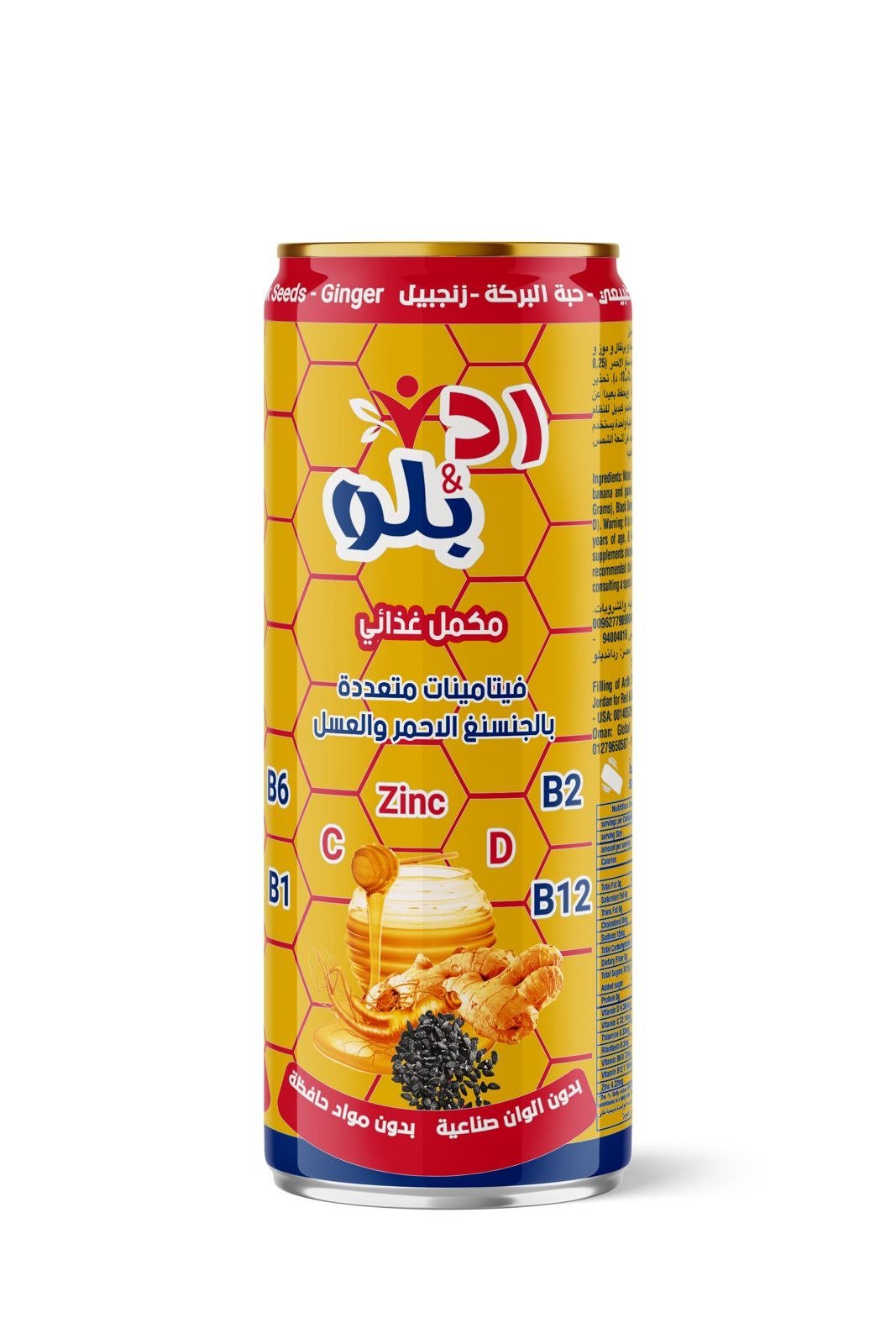 Multivitamins with Red Ginseng & Honey 250ml — product photo